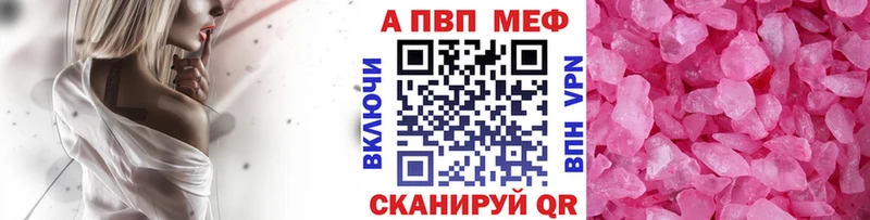 купить наркотики цена Сольцы Alpha PVP Соль
