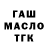 Героин хмурый Tsakturi pro