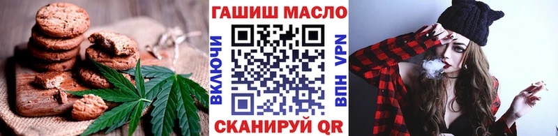 Canna-Cookies марихуана Сольцы