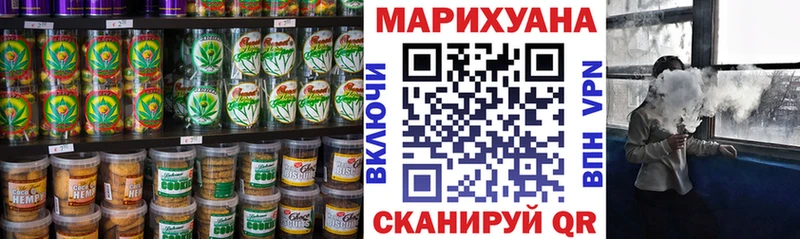 ссылка на мегу как войти  Сольцы  Canna-Cookies конопля 