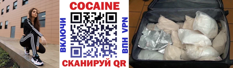 Кокаин Перу  Сольцы 