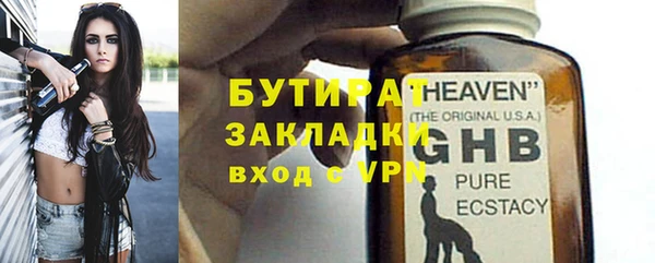 мескалин Нефтегорск