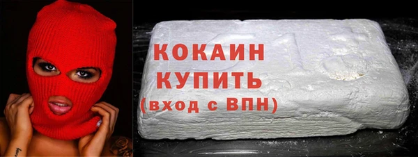 первитин Нефтекумск