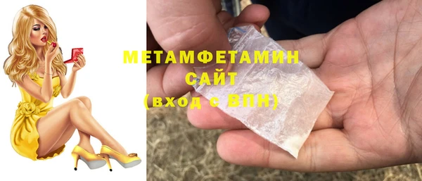 первитин Нефтекумск
