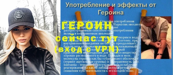 мескалин Нефтегорск