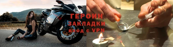 соль ск Нея