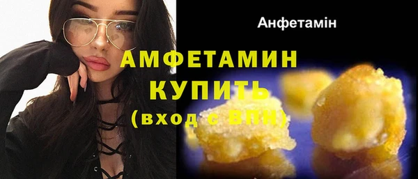 первитин Нефтекумск