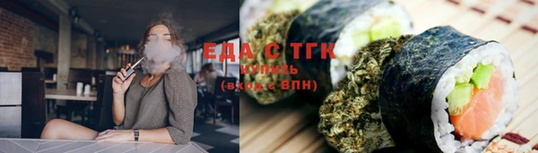 мескалин Нефтегорск