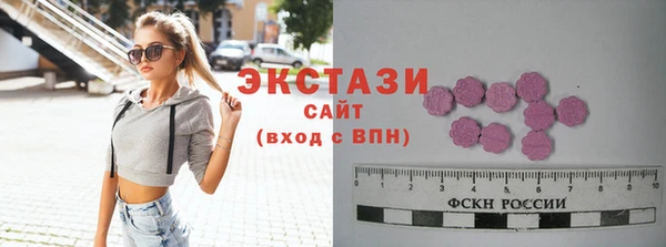 мескалин Нефтегорск