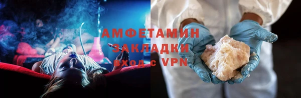 соль ск Нея
