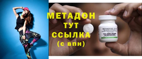 первитин Нефтекумск