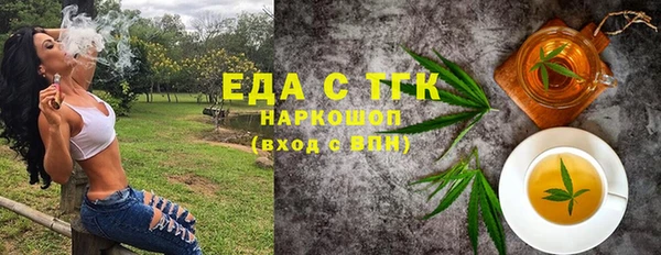 первитин Нефтекумск