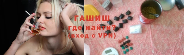 мескалин Нефтегорск