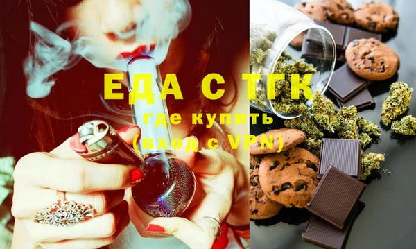 соль ск Нея