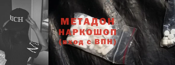 соль ск Нея