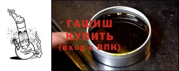 мескалин Нефтегорск