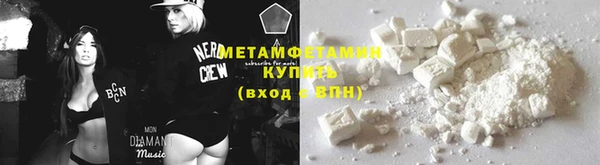 мескалин Нефтегорск