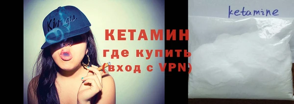 соль ск Нея