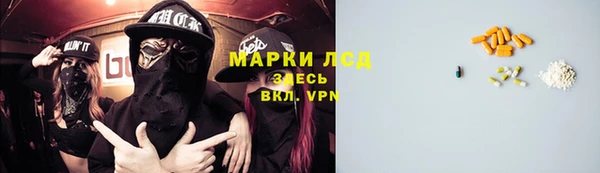 первитин Нефтекумск