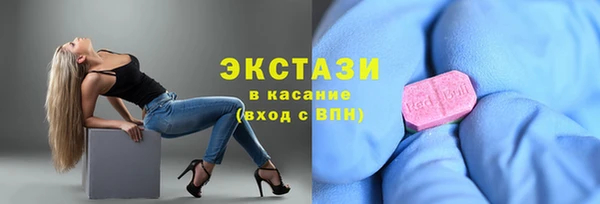мескалин Нефтегорск