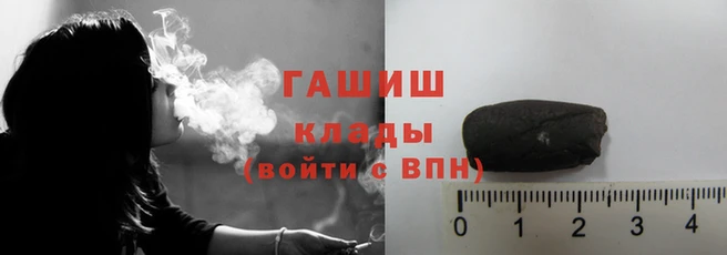мескалин Нефтегорск