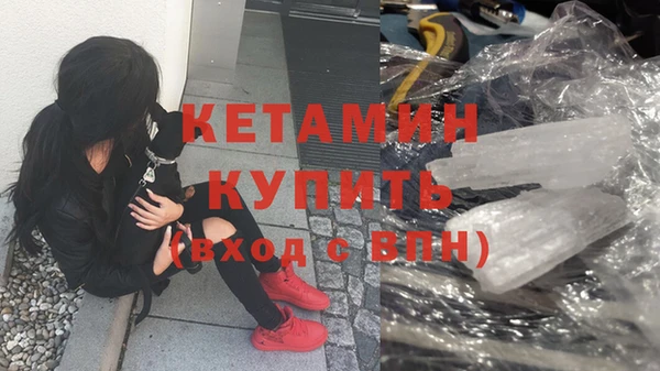 первитин Нефтекумск