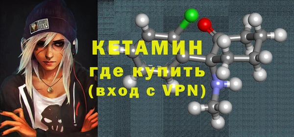 первитин Нефтекумск