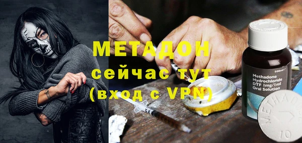 первитин Нефтекумск