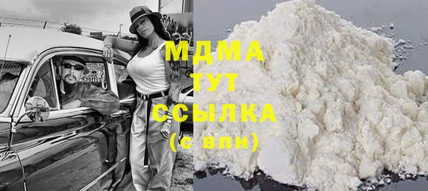 соль ск Нея