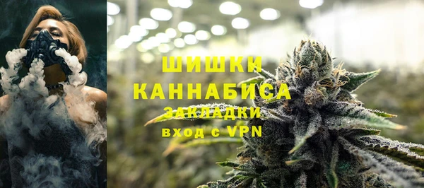 мескалин Нефтегорск
