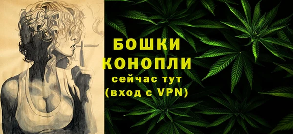 мескалин Нефтегорск