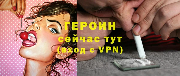 мескалин Нефтегорск