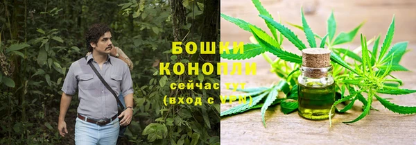 первитин Нефтекумск