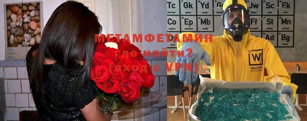 первитин Нефтекумск