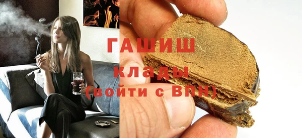первитин Нефтекумск