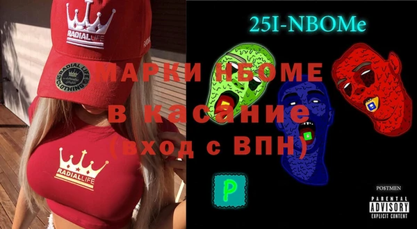первитин Нефтекумск