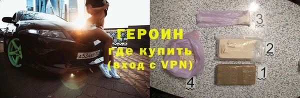 первитин Нефтекумск