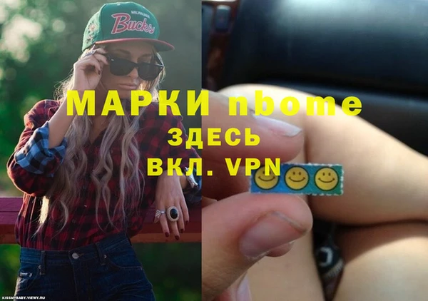 мескалин Нефтегорск