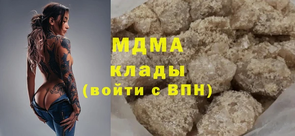 первитин Нефтекумск