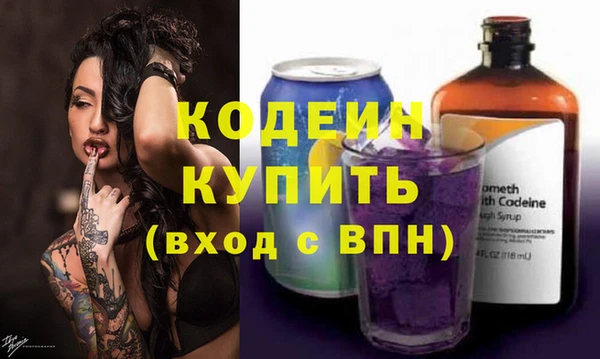 мескалин Нефтегорск