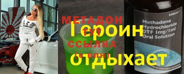 соль ск Нея
