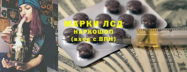 соль ск Нея