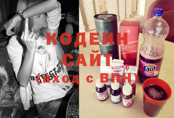 мескалин Нефтегорск