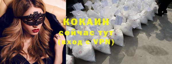 первитин Нефтекумск