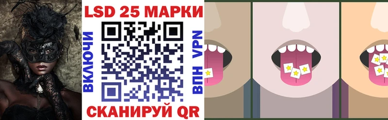 Наркотические марки 1,5мг  Сольцы 