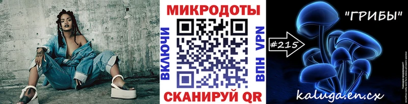 Псилоцибиновые грибы Psilocybine cubensis Сольцы